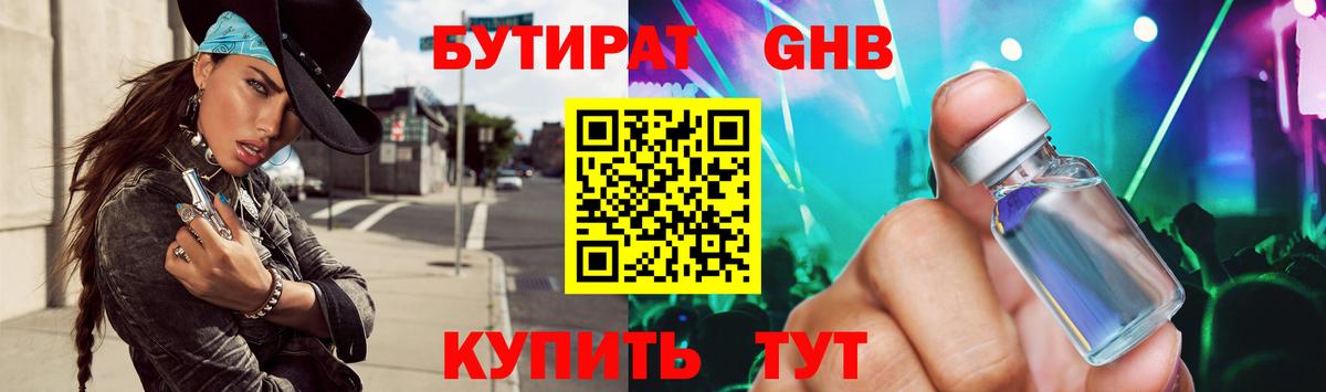 ГЕРОИН Россия