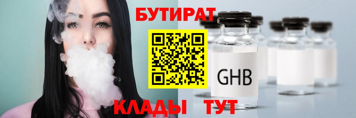 ЭКСТАЗИ  Вход с VPN  Бошки Шишки  Мефедрон кристаллы  Кокаин  Купить наркотик  ГАШИШ  Россия  APVP СОЛЬ кристаллы 