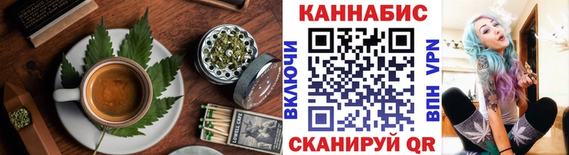 Canna-Cookies марихуана  Набережные Челны 