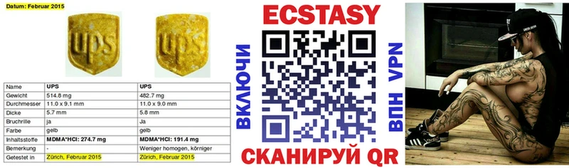 ЭКСТАЗИ Cube купить цена Набережные Челны