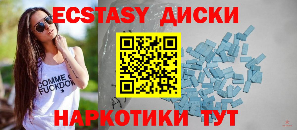 мориарти как зайти  Ecstasy VHQ  Россия  ЭКСТАЗИ 99% 