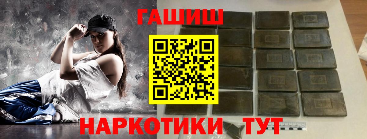 ГАШ Ice-O-Lator  Россия 