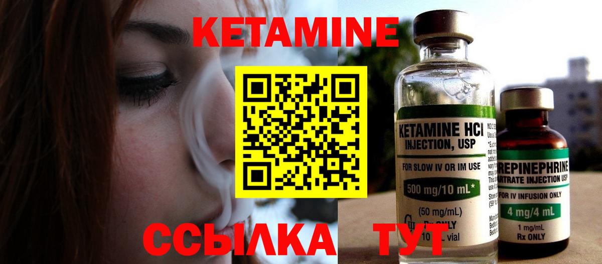 Россия  КЕТАМИН VHQ  Вход с VPN  КЕТАМИН VHQ 