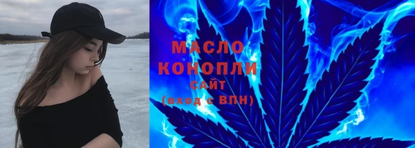 трава Дмитров