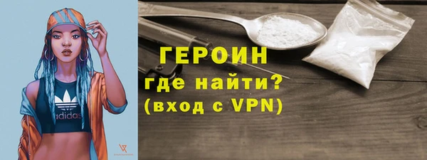 метадон Дмитровск