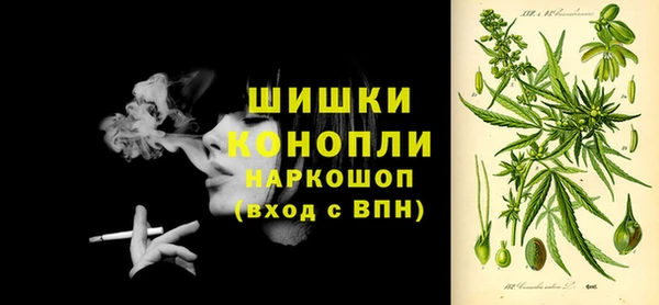 трава Дмитров