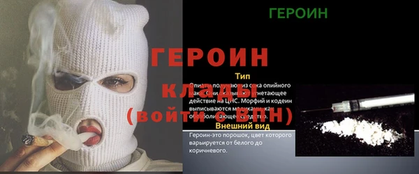 кокаин VHQ Медвежьегорск