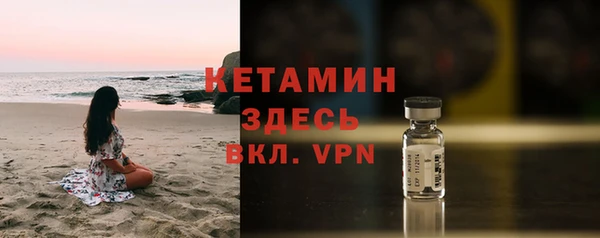 трава Дмитров
