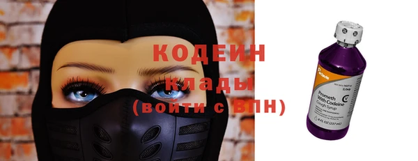 первитин Каменногорск