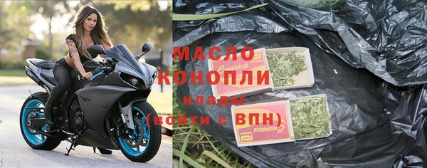 метадон Дмитровск