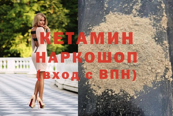 меф Балашиха
