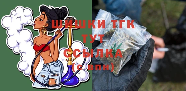 трава Дмитров