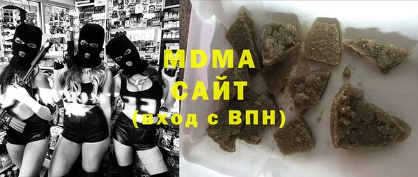 кокаин премиум Каменск-Шахтинский