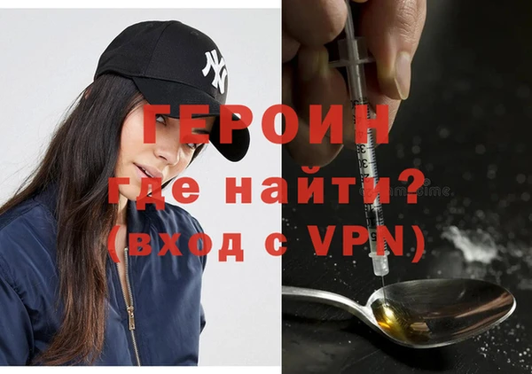 первитин Каменногорск