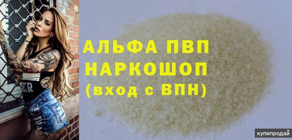 кокаин премиум Дмитриев