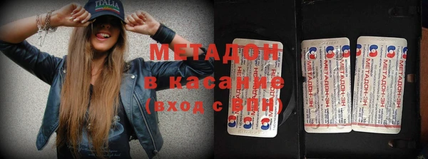 альфа пвп Медногорск