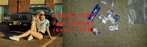 трава Дмитров