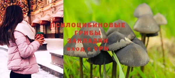 бутират Усолье-Сибирское