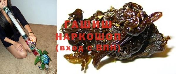 альфа пвп Медногорск