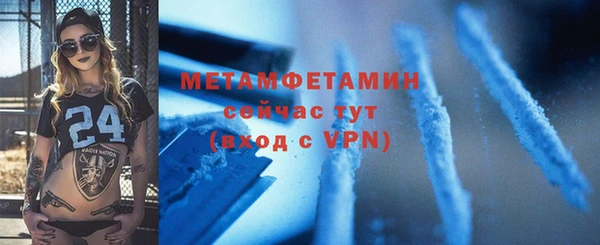метадон Дмитровск