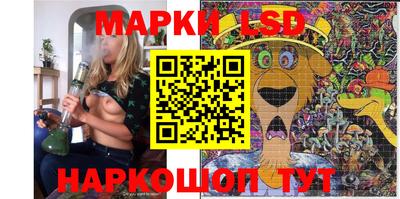 ГАЛЛЮЦИНОГЕННЫЕ ГРИБЫ Абинск