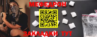 стафф Абакан