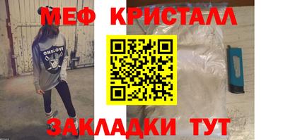 марихуана Абакан