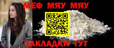 стафф Абакан