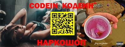 прущие грибы Абинск