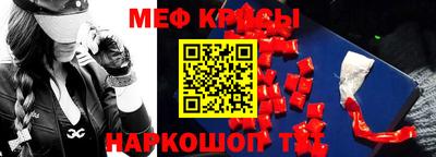 мефедрон мука Азнакаево