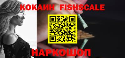 стафф Абакан