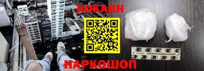 стафф Абакан