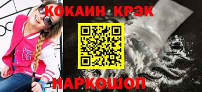 кристаллы Абакан