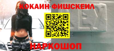 стафф Абакан
