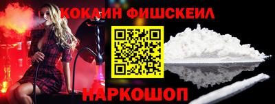 стафф Абакан
