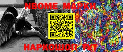 стафф Абакан