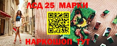 стафф Абакан