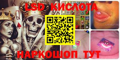 ГАЛЛЮЦИНОГЕННЫЕ ГРИБЫ Абинск