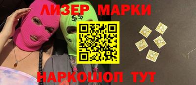 ГАЛЛЮЦИНОГЕННЫЕ ГРИБЫ Абинск