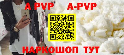 стафф Абакан