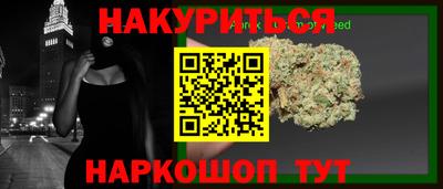 прущие крисы Обь