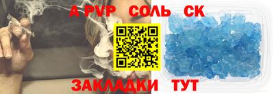 стафф Абакан
