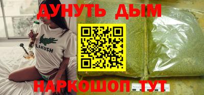 стафф Абакан