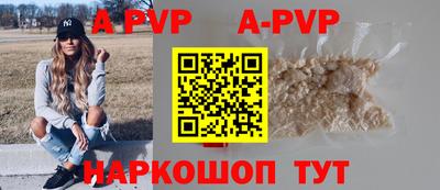 мефедрон мука Азнакаево
