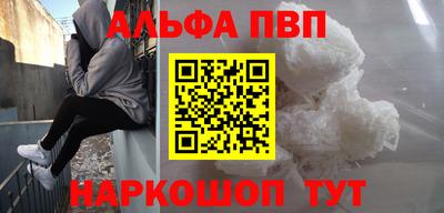 марихуана Абакан