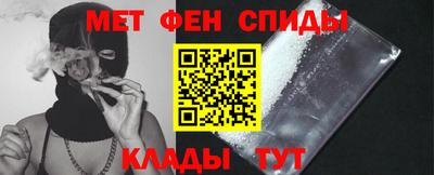 стафф Абакан