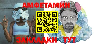 альфа пвп VHQ Заводоуковск