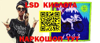 прущие грибы Абинск
