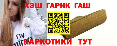 стафф Абакан