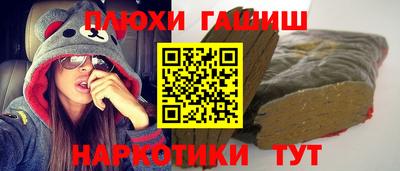 стафф Абакан